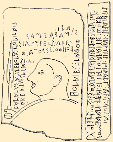 Zeichnung der Lemnos-Stele